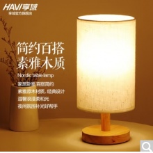 享域 床头灯台灯现代简约卧室氛围灯 复古北欧小夜灯装饰氛围小台灯 原木台灯+5W暖光led(节能省电)