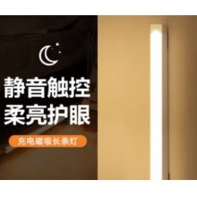  启梵护眼充电led台灯学生宿舍小夜灯睡眠灯床头写字神器 10CM充电按键三色光【无极调光】