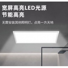 佛山照明（FSL）集成吊顶灯led面板灯卫生间铝扣天花嵌入式平板灯 全塑阻燃 16W丨300*300mm丨白光