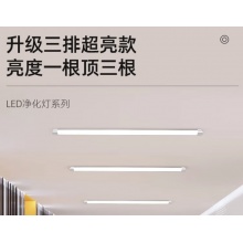 梵耀 三防led灯管 一体化长条灯 展示柜日光灯 工程超亮节能商用 平面款-1.2米-白光