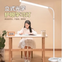 博朗尔大路灯落地灯护眼学习灯卧室伴睡床头灯钢琴灯台灯立式书房灯