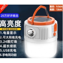 曼戈途超亮停电充电灯泡应急露营帐篷挂户外太阳能照明足球灯夜市摆地摊 60000W强光4400毫安20小时