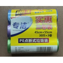专洁垃圾袋 45CM*55CM 30个*3