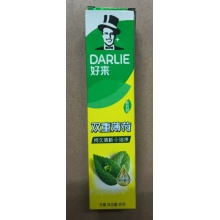 好来牙膏