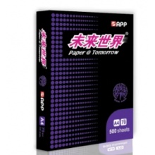 未来世界A470G复印纸办公打印纸500张/包5包/箱（2500张）