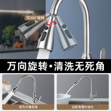 hawen【德国】厨房水龙头洗菜盆池水槽阳台通用万向旋转冷热增压防溅水 拉丝款【三档切换-加重加厚】