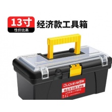家用多功能五金收纳箱手提式电工工具箱车载维修配件箱
