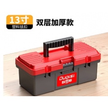 家用多功能五金收纳箱手提式电工工具箱