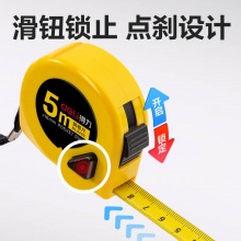 得力(deli)5m锁定功能钢卷尺木工尺装修测量尺子 