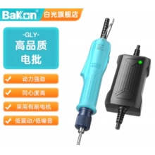 bakon白光手持式有线电批电动螺丝刀工厂流水线无刷电批全自动电动起子 扭力（2-10KG）有刷