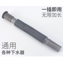 神域面盆菜盆墩布池下水管万能伸缩塑料加长软管加厚防腐防臭排水管 1根装加厚灰管