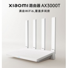 小米（MI）AX3000T 路由器 5G双频WIFI6 多设备组网 3000M无线速率 多宽带聚合