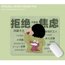 蜡笔小新网红个性搞怪可爱卡通鼠标垫 动漫锁边软垫 新款防滑耐磨电脑滑鼠垫 拒绝焦虑