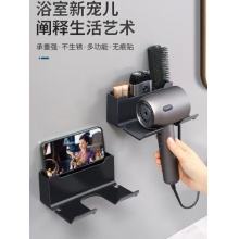 吹风机架收纳一体架浴室墙上免打孔壁挂电吹风挂架卫生间置物架 灰色收纳格
