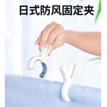 田园居 日式防风晒被夹子大号晾被子固定衣夹棉被夹加大加厚 洗晒/熨烫 6只装