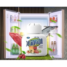 冰箱除臭剂除异味神器活性炭去味杀菌除臭盒家用清新保鲜 冰箱除臭剂 【5瓶装】