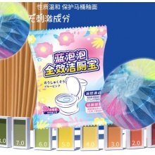 三色三效特香除垢除臭洁厕灵蓝泡泡厕所马桶清洁剂清洁凝胶洁厕宝 净化除味/持久留香-洁厕宝1包装