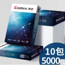 齐心（COMIX）a4纸打印纸70g整箱复印纸 多功能A4纸双面打印不卡纸办公白纸 70g两箱10包共5000张【天鹰座】