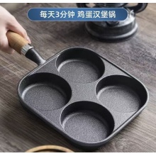 【苏泊尔同款】章丘四孔铸铁煎蛋锅无涂层不粘多功能早餐煎蛋锅 黑色1层17cm 不粘锅煎锅
