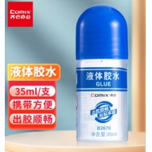 齐心(Comix)胶水 办公财务学生液体胶水 35ml/支 办公用品凑单B2670 工具