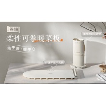 苏泊尔（SUPOR）折叠暖菜板 饭菜保温板热菜板 加热桌垫菜板 柔性面板解冻温奶保温板（方形） BF4624R832D