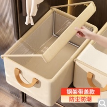 洁百纳衣服收纳箱带盖家用衣柜分层整理盒布艺衣物裤子折叠储物柜筐神器 大号-淡雅米【带防尘盖】