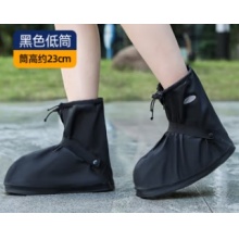 恒维安防雨鞋套 高筒 防水鞋套防滑耐磨耐穿加厚鞋套成人便携式雨具雨靴 升级中筒黑色 M码【适合37-38】