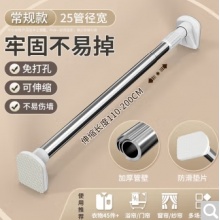 朋意免打孔伸缩晾衣杆阳台固定晾衣架窗帘杆衣柜挂衣杆浴帘杆伸缩杆 【1.1~2米适用】不锈钢-25管径