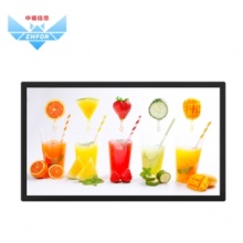中福信息/ZHFOR GW1001 LED液晶显示屏/8GB/终端机