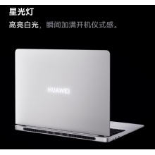 HUAWEI MateBook GT 14 Intel Ultra 5 125H 16GB SSD 1TB 皓月银 笔记本电脑