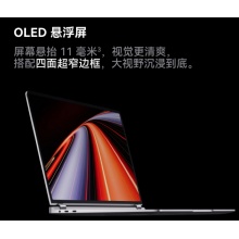 HUAWEI MateBook GT 14 Intel Ultra 5 125H 16GB SSD 1TB 皓月银 笔记本电脑