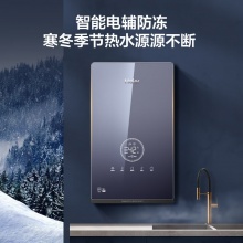 海尔/Haier DSH-85AJ3 即热式热水器 
