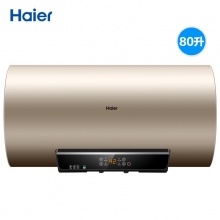 海尔/Haier EC8002-DS 热水器 