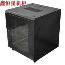 鑫恒星/XHX XHX-FB6612 12U/挂墙机柜/19英寸国际标准机柜/机柜