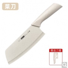 小天籁宝宝辅食菜刀刀具厨具套装家用厨房切菜板全套锅铲收纳厨具 小麦菜刀【带刀套】
