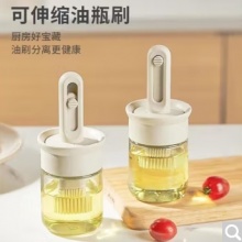 拜杰油刷子家用耐高温硅胶油刷带瓶厨房烙饼食品级烧烤烘焙一体油刷瓶 可伸缩油刷150ML