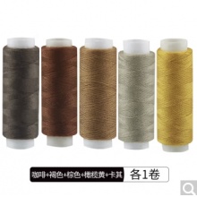 小卷彩色家用手工缝衣线缝纫机线402涤纶白线细线黑色手缝针线 咖啡+褐色+棕+橄榄黄+卡其各1卷
