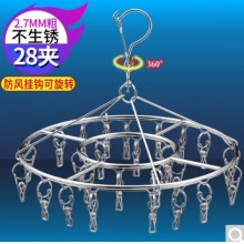 净安美多头晾衣架夹子洗晒熨烫圆盘不锈钢可旋转防风衣架挂内衣晾袜子 圆形28夹